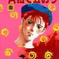  ����� A-Gumi de Aou <small>Story & Art</small> 